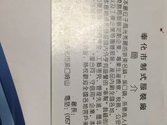 -蒋氏故居