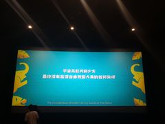 -大光明电影院(南京西路店)