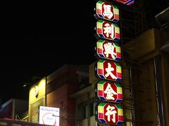 -唐人街(耀华力路)