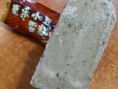 -康乐(滨江道店)