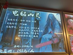 -好玩工厂密室·鹅鸭杀·桌游拼豆电玩