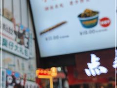 -董顺桃小粒臭豆腐(太平街一店)