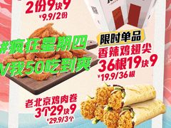 -万达广场(南宁青秀店)