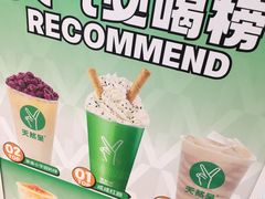 -天然呆(滨湖银泰店)