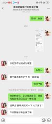 -Yestar艺星医疗美容医院