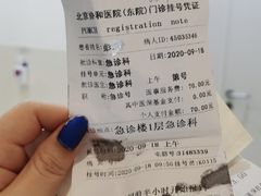 -北京协和医院(东单院区)
