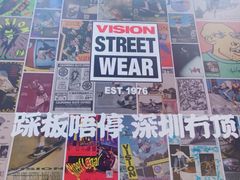 -麗枫酒店(深圳机场福永地铁站店)