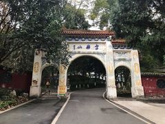 门面-富乐山