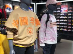 -李宁(大宁国际旗舰店)
