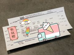 -西月城谭豆花(春熙路店)