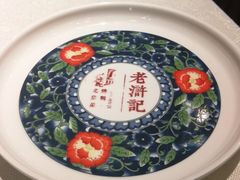 -老浒记烤鸭-北京菜(琉璃厂店)