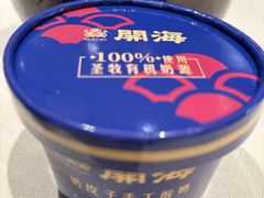 -开海·红岛海鲜虾水饺(石老人店)