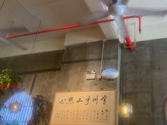 -花悦豆香