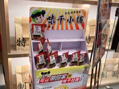 -味千拉面(南虹店)