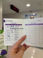 -亚心总医院·皮肤管理