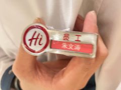 -海底捞火锅(南京红山常发广场店)