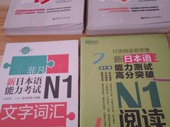 -樱花国际日语(人广中心)