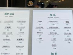 -茉酸奶(春熙路店)