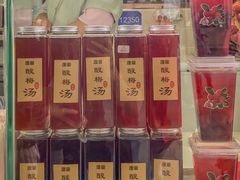 -康乐(滨江道店)