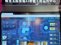 -峰光无限装饰(西安总店)
