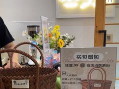 -野上麦田(中贸广场店)