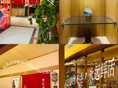 -大江户·温泉洗浴(浑南店)