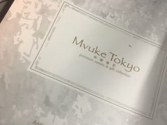 -布歌东京(金融街购物中心店)
