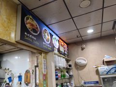 -吉庆桂林米粉·柳州螺蛳粉(港汇广场店)