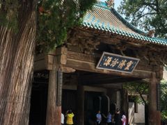 -窦大夫祠