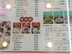 -澳门陈光记烧味饭店(万象城店)