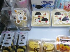 -爱维尔阳光蛋糕(和丰店)
