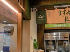 -小西家作•精致蛋糕(富力爱丁堡店)