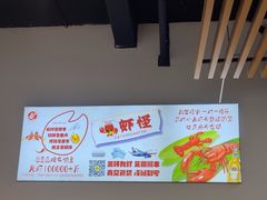 -盱眙虾怪·旗舰店