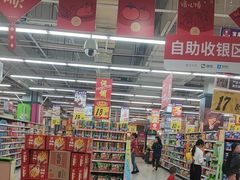 -大润发(鹤山店)