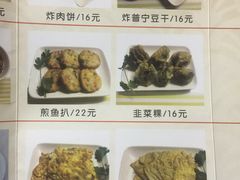 菜单-食味稻汕头食杂(西罗园店)