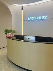 -Fundi张玉珊修身堂·indiba·BTL科技瘦身