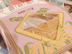 -爸爸糖吐司面包(悠唐购物中心店)