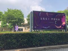 -上海文化广场-地下停车库