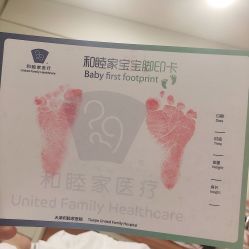 点击看大图 -天津和睦家医院