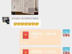 -珠江钢琴艺术中心(文一路店)