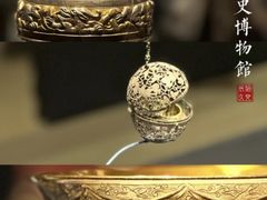 -陕西历史博物馆