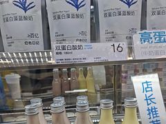 -白色日记·手作酸奶(麦凯乐店)
