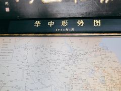-新四军纪念馆