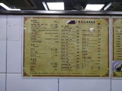 菜单-陈光记烧腊店(罗保博士街店)
