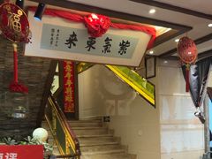 -盈春大饭店(千山路店)