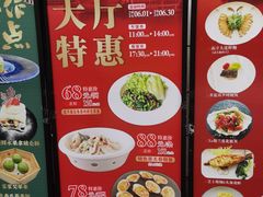 -鹿鸣酒家(越秀店)