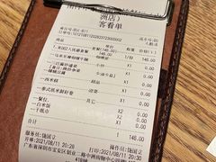 账单-印象南洋·泰国风情餐厅(新安店)