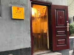 门面-锅儿挑面馆