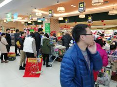 -利群超市(城中城购物广场店)