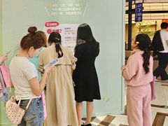 -杭州湖滨in77